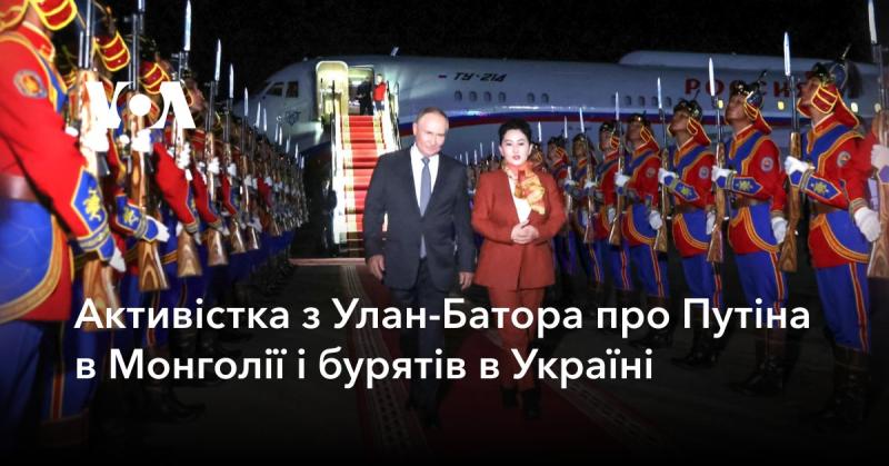 Активістка з Улан-Батора про вплив Путіна в Монголії та участь бурятів у подіях в Україні