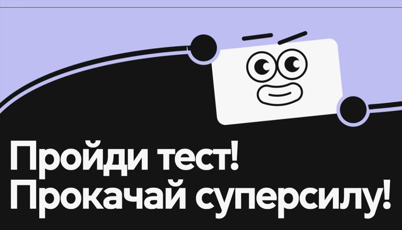 Тест на медіаграмотність вперше переступив межі 