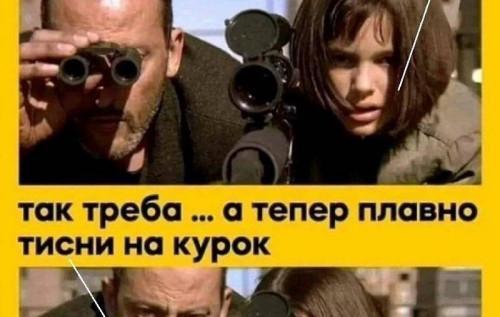 Колекція блогів та фотожартів від UAINFO на 25 жовтня.