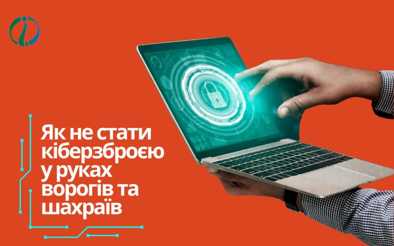 Починаючи з 2022 року, система електронного судочинства стала жертвою кіберінцидентів більше ніж 368 разів.