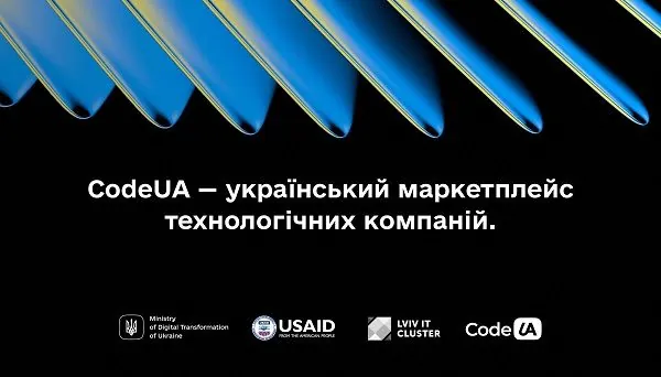 В Україні стартувала нова платформа для технологічних підприємств під назвою CodeUA: що вона собою являє та як функціонує | УНН